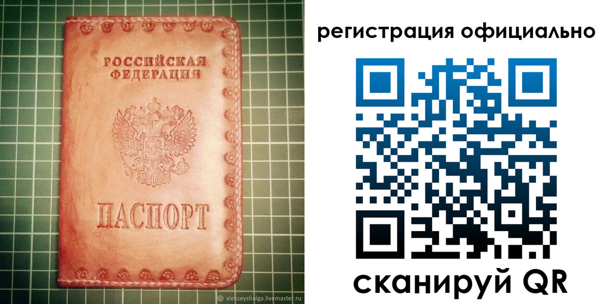 миграционный учет в Питкяранте