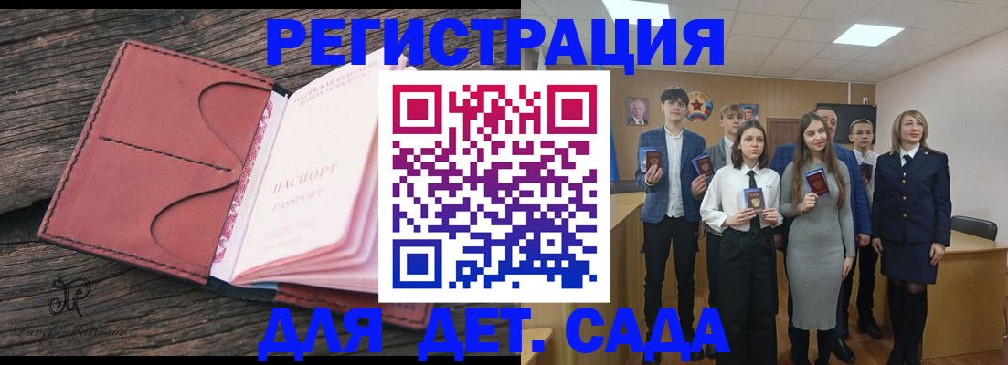 прописка 2025 в Питкяранте