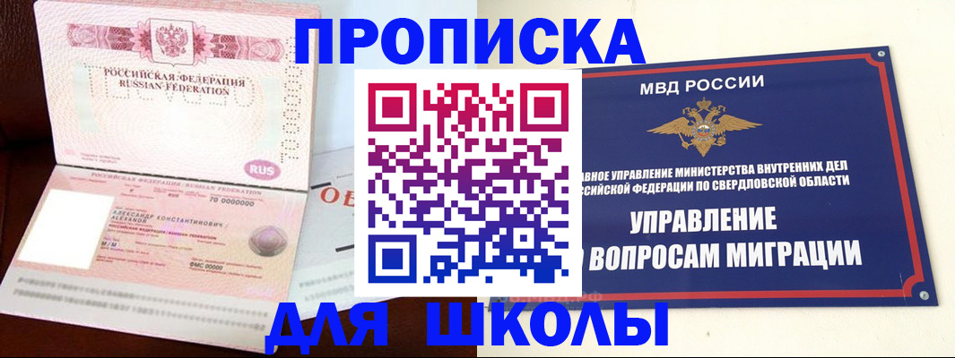 временная регистрация собственник в Питкяранте