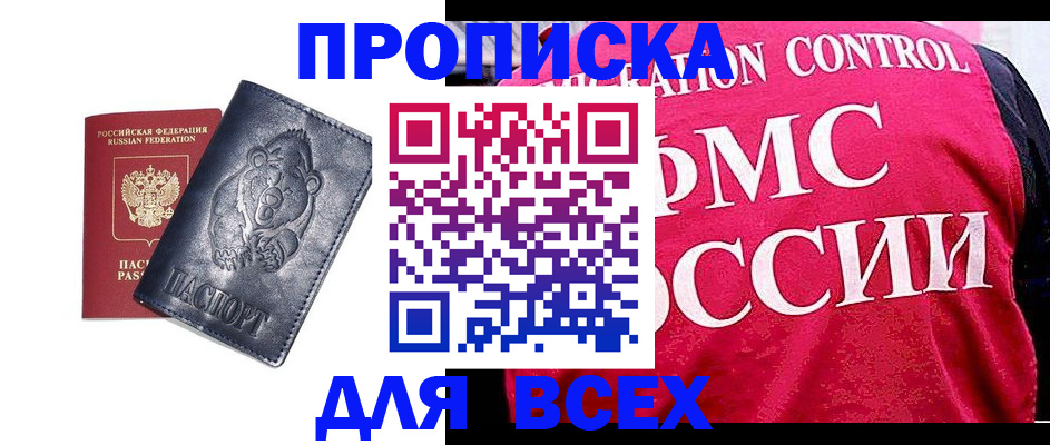 временная регистрация собственник в Питкяранте