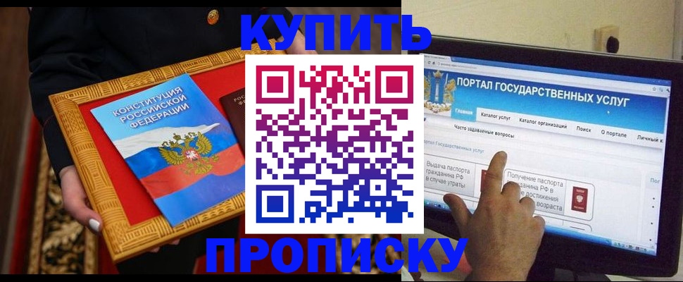 регистрация для дет. сада в Питкяранте