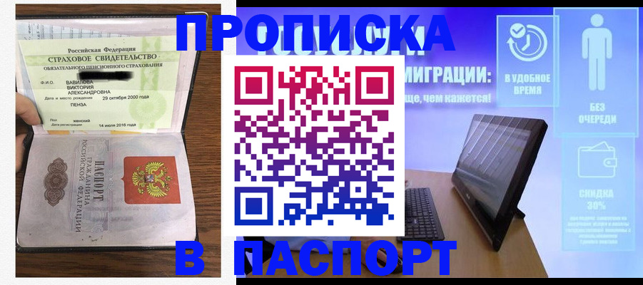 регистрация в Питкяранте