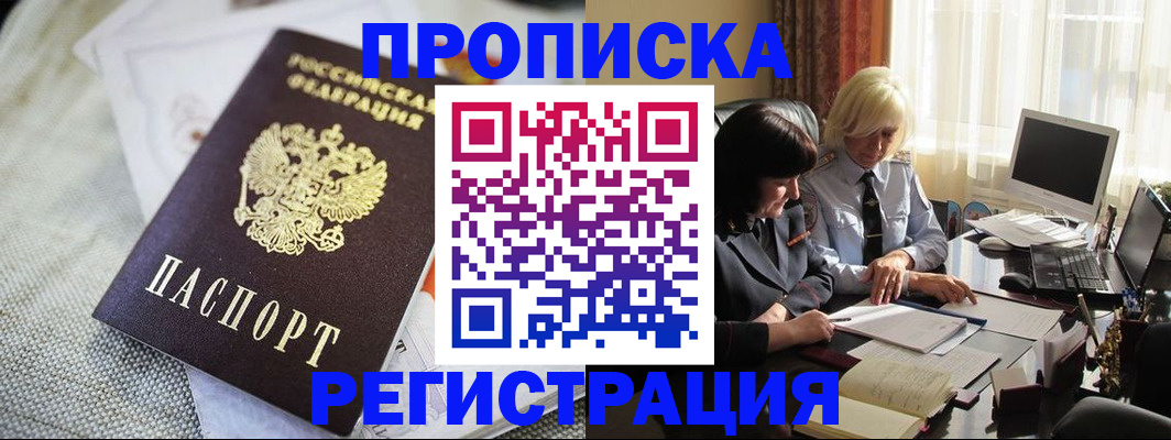 найти адрес прописки в Питкяранте